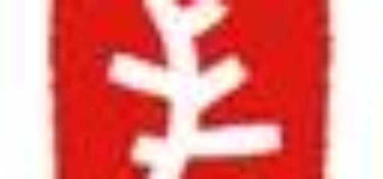 Erborian